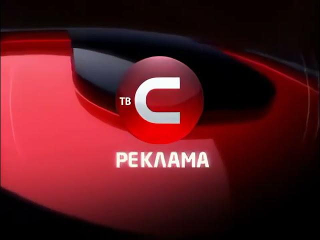(Оригинал) Заставка рекламы (ТВЦ-Самотлор [Нижневартовск], 200?-201?) (1080P)