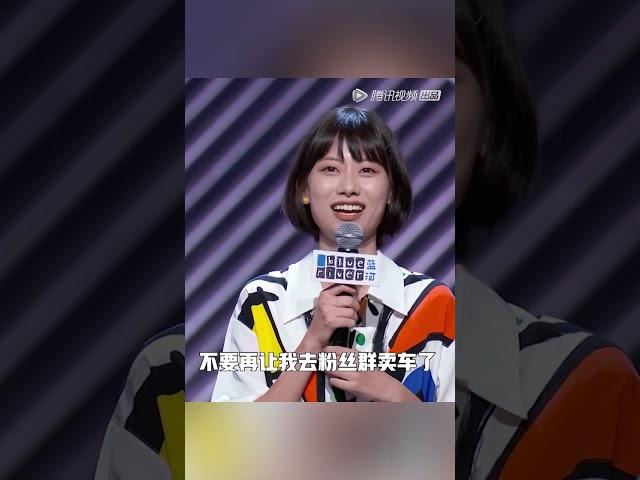 赵晓卉：我要是带资进组怎么找也不会被淘汰 #shorts |《脱口秀大会 Rock&Roast》