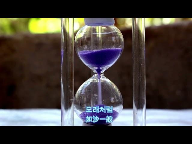이인평 ㅣ 나, 혹은 네에게 ㅣ 모래시계 ㅣ 산수유, 산수유 ㅣ 한국시낭송 ㅣ李仁平 ㅣ韩国现代诗ㅣ 诗歌朗诵