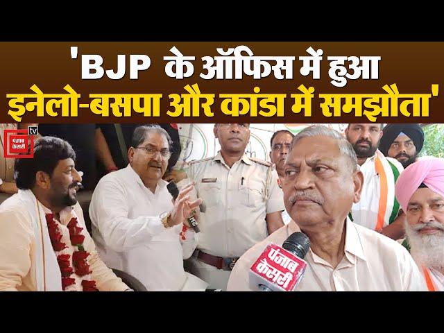 'INLD-BSP और Gopal Kanda में समझौता BJP के ऑफिस में हुआ', Udaybhan का बड़ा दावा