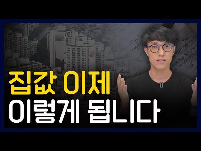 미분양 천국 지방 아파트, 오르기 힘들까?