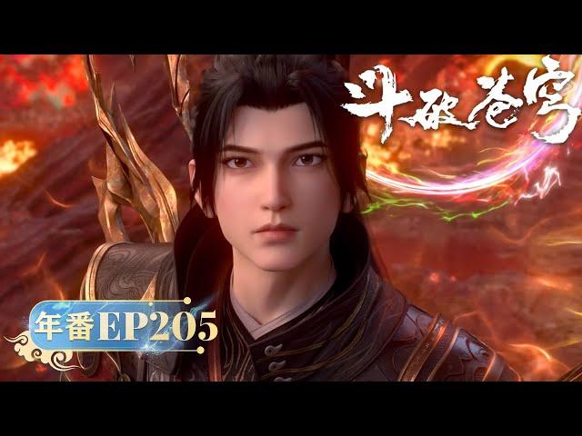 INDOSUB | Battle Through the Heavens EP 205 | Yuewen Animation