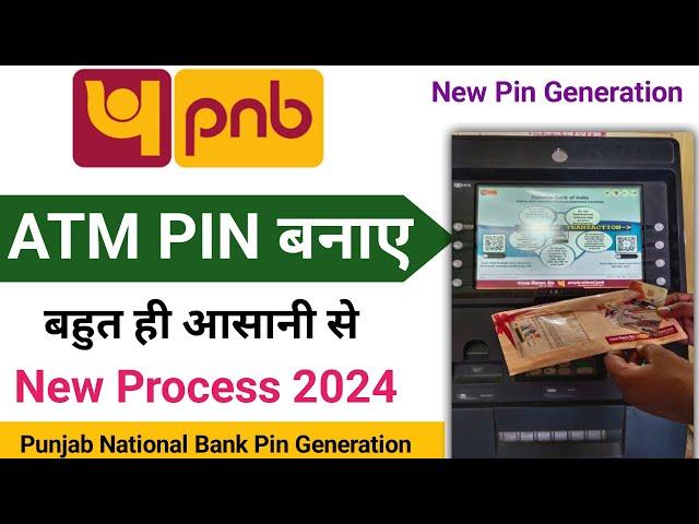 Punjab National Bank Atm Pin Code Kaise Banaye | Pnb ATM Pin generate kaise kare |pnb ATM chalu kare