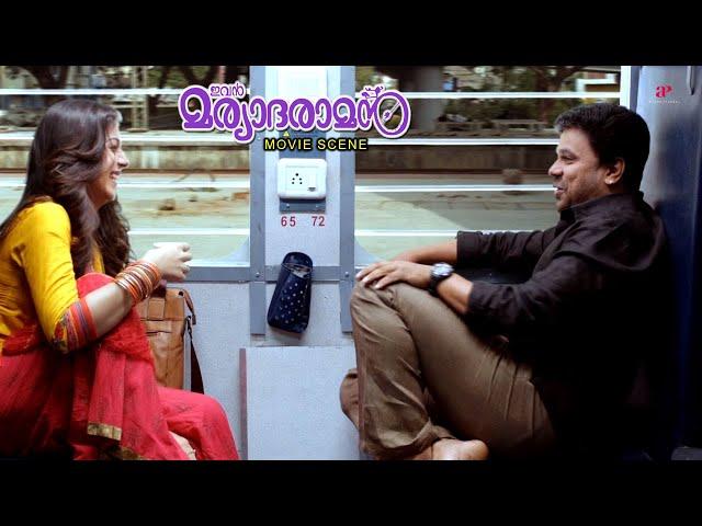 Ivan Maryadaraman Malayalam Movie | What surprise is awaiting for Dileep in the village? | Dileep