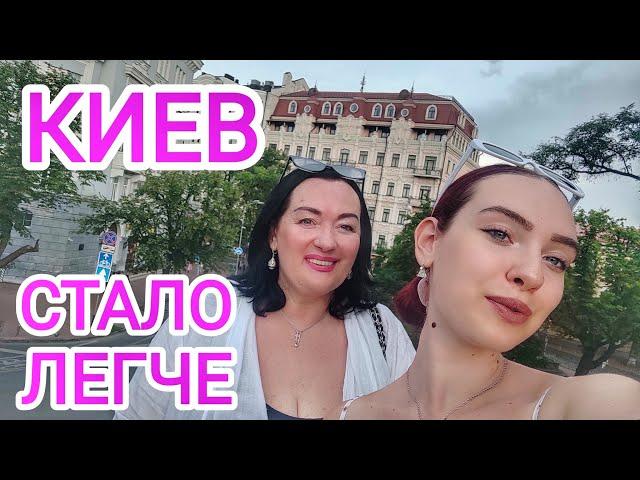 Уютный вечер в старом Киеве / Люди вышли на улицы! Как мы сейчас живём в Украине / Киев 2024