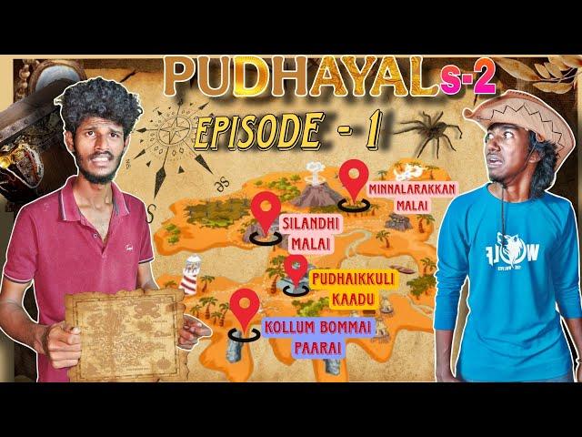 ‼️ PUDHAYAL 🪙 SEASON - 2 | EPISODE - 1 treasure hunt Web series