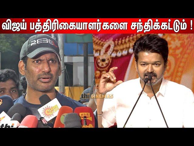 மும்மொழி கொள்கை ? Vishal Speech Vijay | Vishal Latest Speech