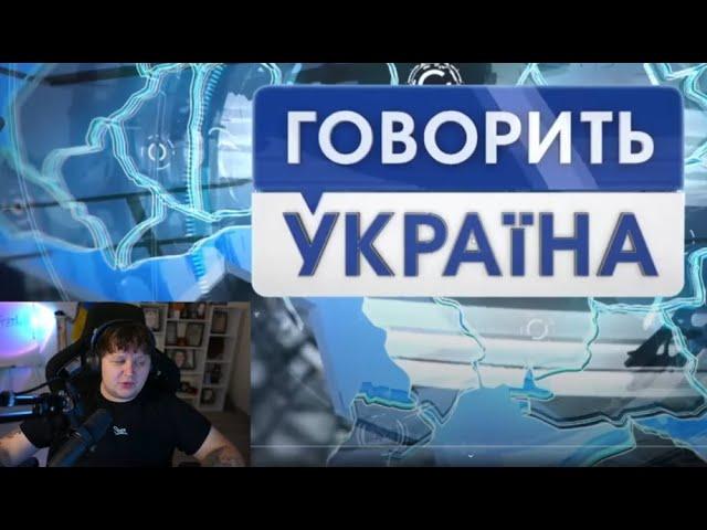 ЛЕБІГА дивиться В ШЛЮБІ знайомилась в інтернеті і займалась СЕКСОМ зіншими Говорить Україна 14.11.24