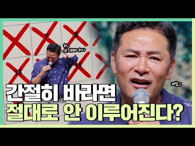 세상만사 내 뜻대로 되는게 1도 없다면 - 김창옥 [정기강연 ep.332]