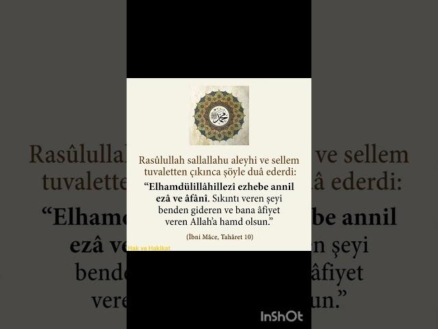 Hadis-i şerif
