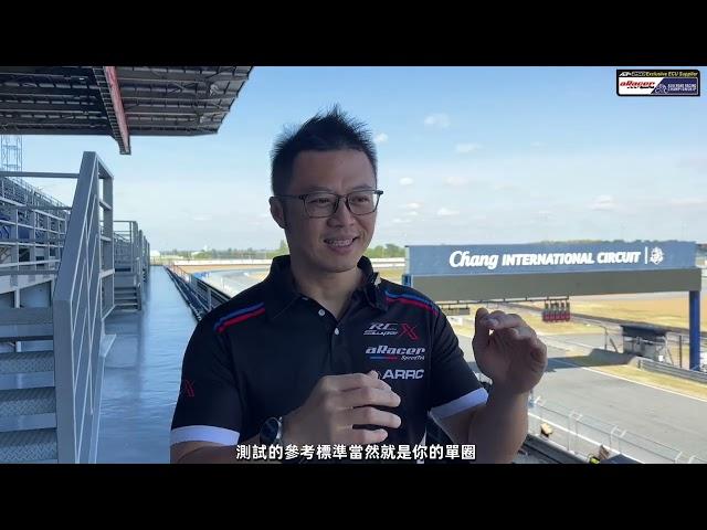 【2023 ARRC Round6 】Chang International Circuit, Thailand