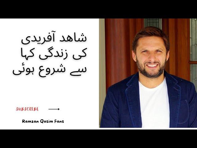 History of Shahid Afridi /Ramzan Qasim Fans/Biography of Shahid Afridi #shahidafridi#history #life