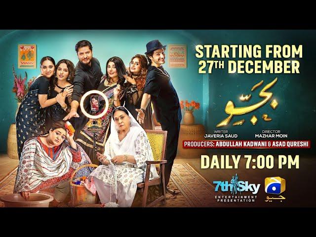 Bajjo | Starting from 27th December | Daily at 7:00 PM | Har Pal Geo | 7th Sky Entertainment