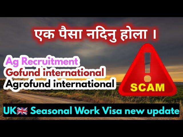 uk seasonal work visa 2024 new update | uk seasonal work visa 2024 | ag recruitment new update