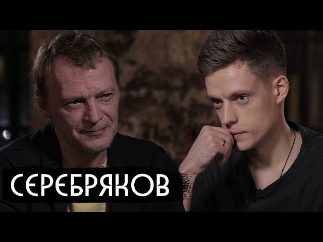 Серебряков - об эмиграции и законе подлецов (English subs)