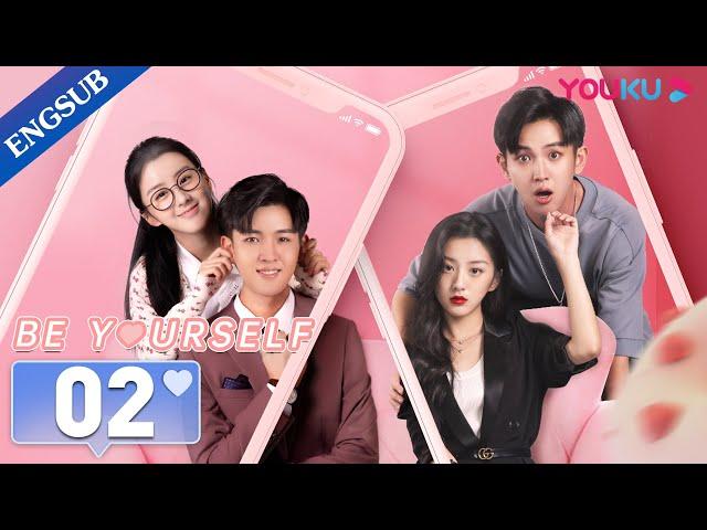 [Be Yourself] EP02 | Introvert Girl Charms CEO with Persona Takeaway | Bao Shangen/Fan Jinwei |YOUKU