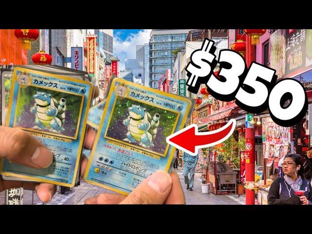 I travelled across Japan to buy Pokemon cards!