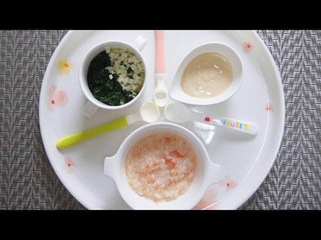 [ Ăn dặm kiểu Nhật cùng Miso] - Thực đơn cho bé 7-8 tháng - Phần 1