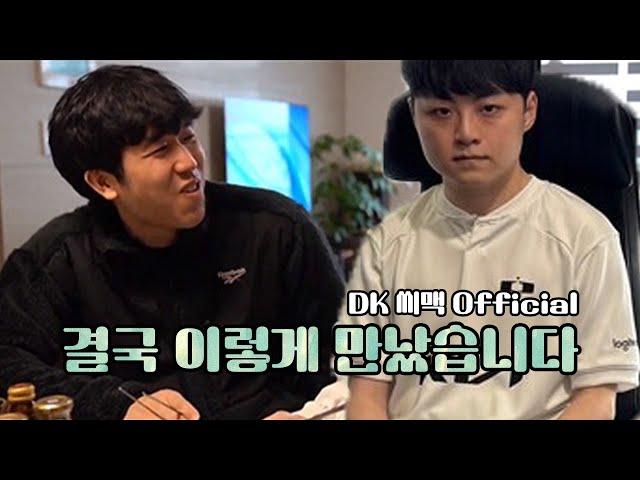 쇼메이커 관련해서 썰 푸는 씨맥