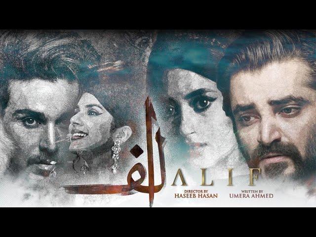 Alif OST Full [Shuja Haider ft.Momina Mushtesan] | Hamza Ali | Ahsan Khan | Sajal Aly | Kubra Khan