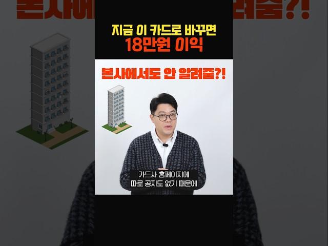  이 카드로 바꾸면 18만원이 절약됩니다  렌탈 제휴 신용카드 할인 꿀팁 총정리 / 렌탈제휴카드 추천 / 정수기 렌탈 신용카드 프로모션 / 렌탈클리닉