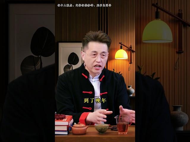 人过60岁这几件事一定要知道 晚年生活