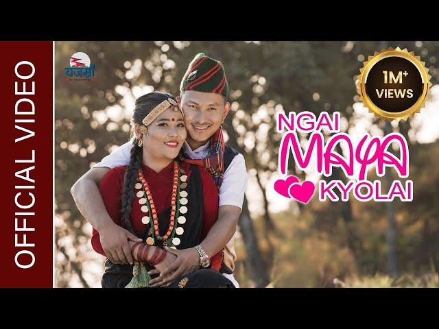 Ngai Maya Kyolai || Official music video || Usha Grg || Raj bahadur Grg l Kamal Grg ll Pabitra Grg l