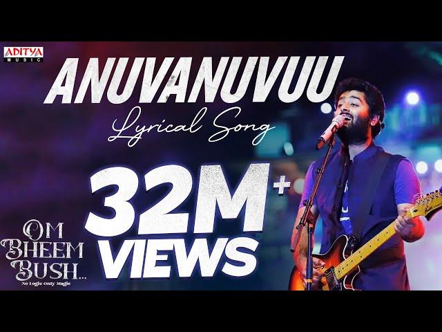 Anuvanuvuu Lyrical (Telugu) | Om Bheem Bush | Sree Vishnu| Arijit Singh | Harsha Konuganti |Sunny MR