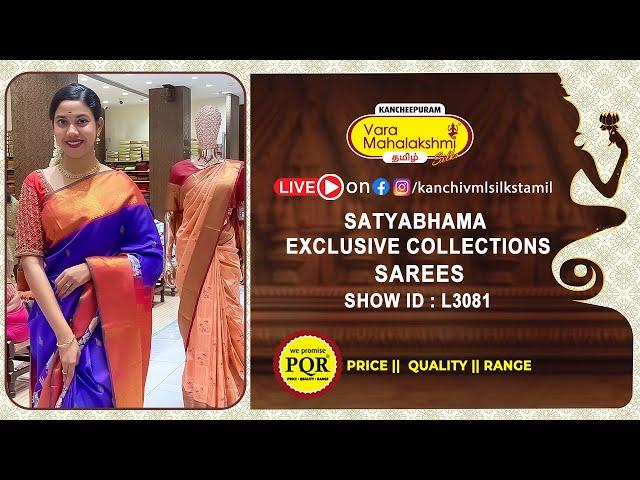 Satyabhama Exclusive Sarees | 89 0001 0002 | Kancheepuram Varamahalakshmi Silks Sarees Tamil LIVE