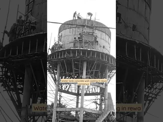 water tank Wall casting