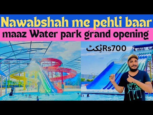 Sab se sasta  water park | water park in Nawabsha