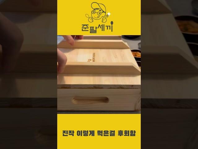 진작에 먹어 볼껄! #shorts #캠핑 #캠핑음식