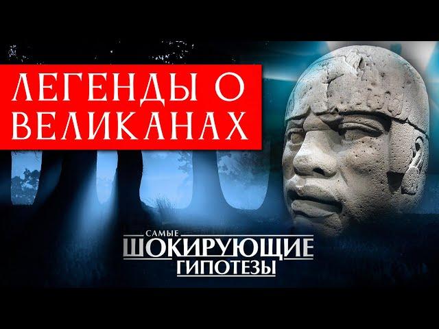 ЗАПРЕЩЕННАЯ АРХЕОЛОГИЯ: ЧЕРЕПА ВЕЛИКАНОВ из Тибета