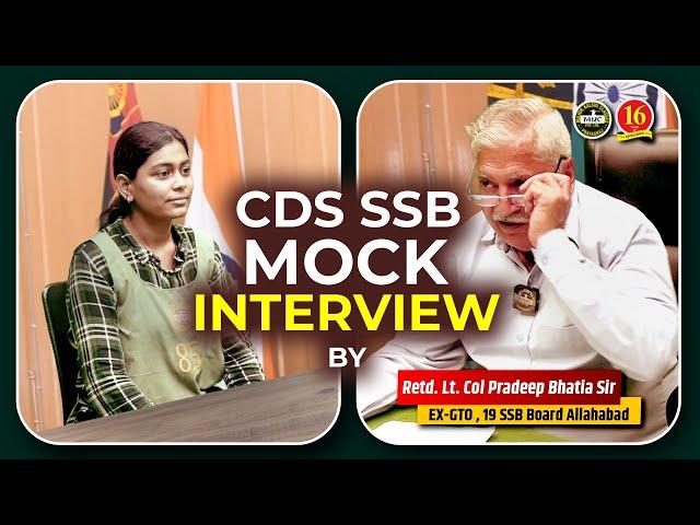 Best SSB Mock Interview |SSB Mock Interview & Feedback |SSB Personal Interview | SSB Coaching - MKC