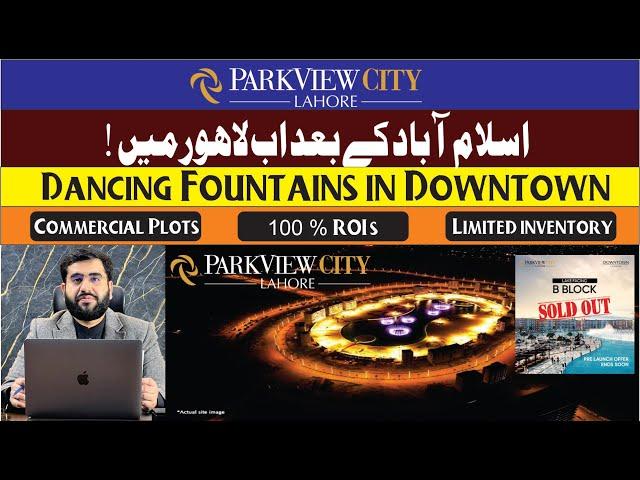 Park View City Lahore | Downtown Commercial | lake facing plots | 100 % ROIs | Limited Inventory