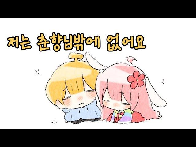 으악앙앜악아악