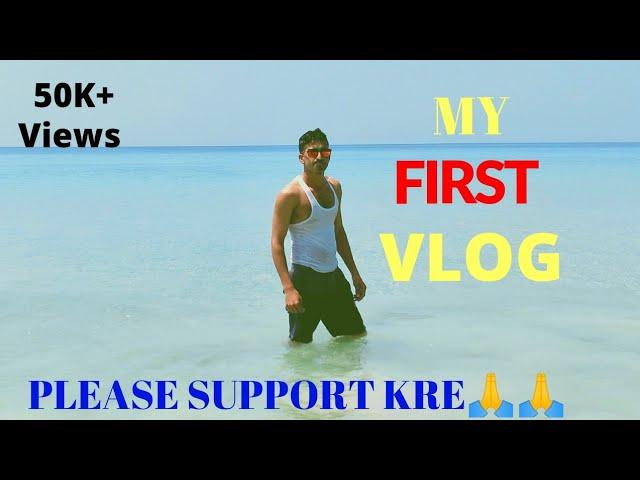 my first vlog  || my first vedio on youtube || Krishna vlog