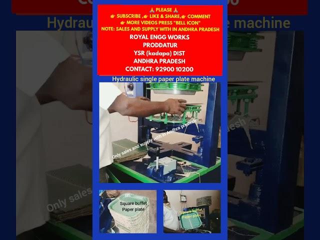 Letest Paper plate making machine Rate 2021 || buffet Square die || hydraulic & single die for sale