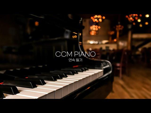 Peaceful Gospel Piano, Cafe Music, Sleep Music, Cafe Music, Sleep Music, Study Music