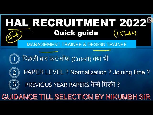 HAL MANAGEMENT TRAIEEN & DESIGN TRAINEE PREVIOUS YEAR CUTOFF (2022)