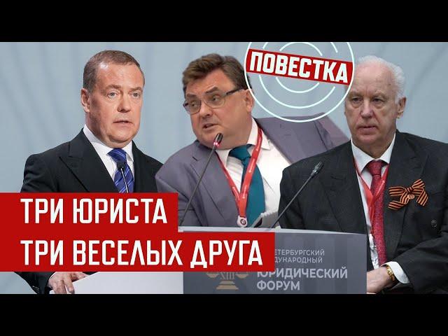 ЗАСУДИМ ВСЕХ!