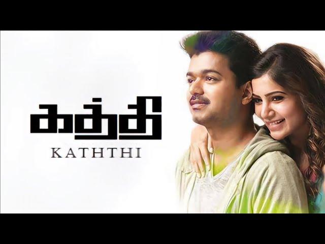 Kaththi 2014 Tamil Full Movie l 1080P FULL HD l Vijay l Samantha l Sathish l #tamilmovie l