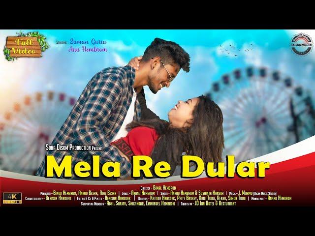 MELA RE DULAR || FULL VIDEO || SONA DISOM PRODUCTION #anu #santhali2022 #SANTHALI TOP #ANNUHEMBROM