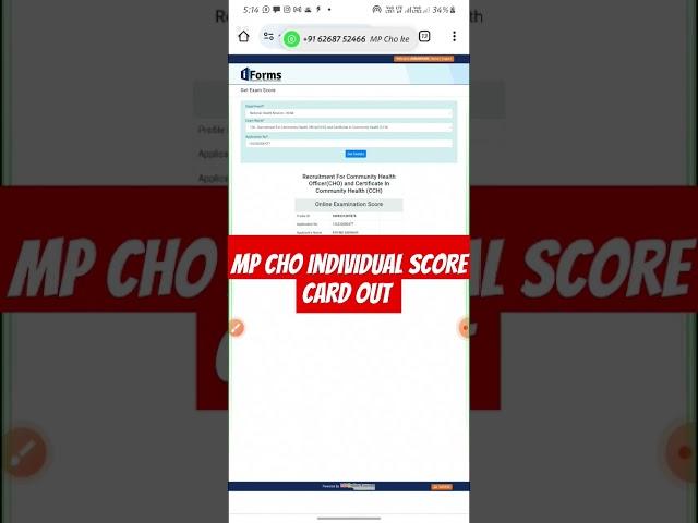 mp cho individual score card out 2024 mp cch individual score card kaise dekhe #nursing #nhm #cho