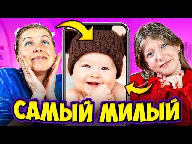 100 Самых МИЛЫХ МАЛЫШЕЙ!