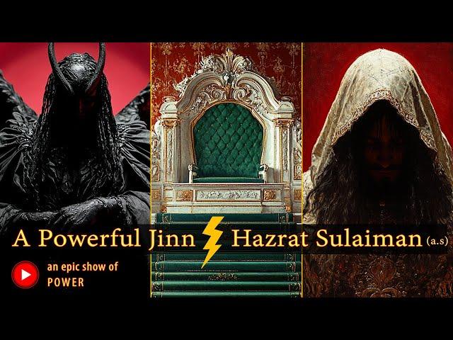 Hazrat Suleman AS Aur Malika Bilqees Ka Waqia, Prophet Sulaiman And Queen Sheba