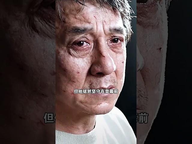 時隔30年後再看娛圈功夫巨星，如今境遇卻是天差地別 #李小龍 #成龍 #洪金寶 #吳京 #李連杰