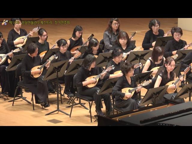 【2016 韓國演出 】花若離枝：董運昌 編 Falling Flowers：arr.Yunchang Dong｜臺灣(台北)曼陀林樂團＋韓國盆唐曼陀林樂團