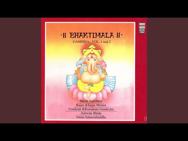 Sumukh pratham he svanam gayak