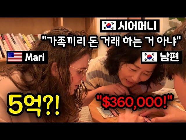  한국 남편에게 많은 돈이 생기면 뭐 할 거냐고 물어봤더니 하는 말이.. What would my Korean Husband do if he won the lottery?!